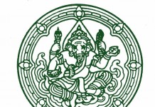 “กรมศิลป์” จัดแสดงลิเกทรงเครื่อง!!… “ขุนช้างขุนแผน”