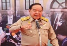 ต้องปรองดองใช่ไหม? ‘ประวิตร’ถกคกก. …..