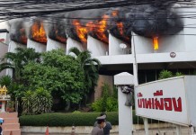 ด่วน!เพลิงไหม้นสพ.บ้านเมือง…