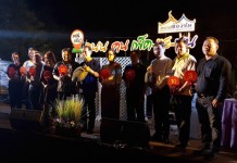 ผู้ว่าฯจัดประมูลเปิดตัวทุเรียนอร่อยไม่แพ้ที่อื่น…