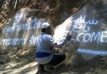 “ชาวปัตตานี” เตรียมดูดวงจันทร์!? กำหนดวัน…