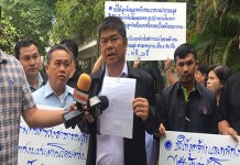 ส.ลูกจ้างรัฐยื่นนายกฯ!? ขอแก้ไขเรื่องเงินเดือน…