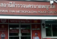 “ศาล” ออกหมายจับวัฒนา!! คดีระเบิดอีก2หมาย-เตรียมทำแผนเพิ่ม…