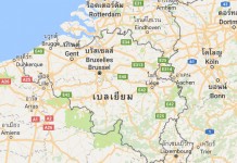 “เบลเยี่ยม” รู้ตัวมือบึ้ม!! สถานีขนส่งแล้ว…..