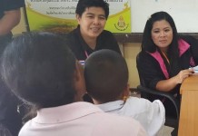 ดีชั่วอยู่ตัวทำ สูงต่ำอยู่ที่ทำตัว เมียครูบุกตบเด็กป.2