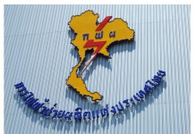 “กฟผ.” ร่วมNECTEC พัฒนาชุดประกอบไฟ!!??….