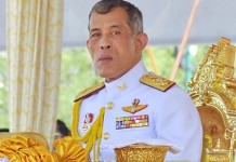 ‘ในหลวง’พระราชทานพระยศ พลตรีหญิง ‘พระองค์เจ้าพัชรกิติยาภา’