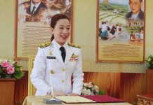 “ในหลวง ” โปรดเกล้าฯแต่งตั้งพลตรีหญิง‘พระองค์เจ้าพัชรกิติยาภา’ ทรงเป็นนายทหารราชองครักษ์พิเศษ