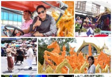 “ชาติ ลำชี” ฉากพิเศษ!!..”พรพิมล” ทุ่มงบก้อนโต “โหน-พีพี” ร่วมโชว์แห่เทียนพรรษา”อุบลฯ”