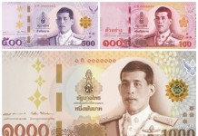 “ธนบัตรรัชกาลที่10” คนไทยเตรียมได้ใช้ ประเดิมเริ่ม “วันจักรี”