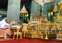 “ในหลวงฯ” “พระเจ้าหลานเธอ” ทรงร่วมเสด็จในการพระราชพิธีสงกรานต์