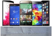 กลลวง เครือข่ายมือถือ โทรกด *137 ก็ช่วยไม่ได้! โปร 599 แต่จ่ายกว่า 2 พัน