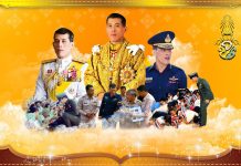 “สมเด็จพระเจ้าอยู่หัว” ทรงมีพระราชกระแสขอบใจ-ชื่นชม และให้กำลังใจ…”ทีมฯค้นหา” หมูป่า อะคาเดมี 13 ชีวิต ทรงเมตตา