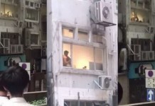 โชว์!!!!…เกมส์สวาท “เกย์” คนเชียร์..”เฮ!!!” (ชมคลิป)