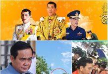รายงาน นาฑื ต่อนาฑี ช่วย 13ชีวิต / “สมเด็จพระเจ้าอยู่หัว” ทรงเป็นห่วงคณะทำงานพระราชทานเสื้อกันฝน/‘ประยุทธ์’ เตรียมบินด่วนไปเชียงราย /เฮลิคอปเตอร์ บินขึ้นสำรวจพื้นที่แล้ว/นำอุปกรณ์สนับสนุนการปฏิบัติการค้นหา/พบ หมวก สีแดง คาดว่าซึ่งว่าอาจจะเป็นของเด็ก- แต่สุดท้าย ญาติยืนยัน’หมวกแก๊ป’ไม่ใช่ ติดอยู่ในถ้ำ