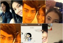 เปิด!!!…เส้นทางรัก…แชตหลุดชายคู่ใจ “น้ำฝน” ก่อนถึงคิว!!…พระเอก “หนุ่ม ศรราม”