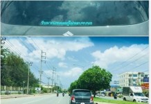 “รีบมากแซงเลยกูไม่หลบจบนะ” – “ตรรกะมรึงป่วยครับ 50 วิ่งขวา บ้ารึเปล่า”