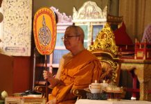 เปิดงานสัปดาห์เผยแผ่พระพุทธศาสนา เนื่องในเทศกาลวันอาสาฬหบูชา และวันเข้าพรรษา ประจำปี 2561 “จังหวัดเชียงใหม่”