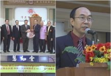 “สมาคมนักธุรกิจไทย-จีน เชียงใหม่” จัดงานเฉลิมฉลองการสถาปนาสาธารณรัฐประชาชนจีน ความสัมพันธ์ไทย-จีน