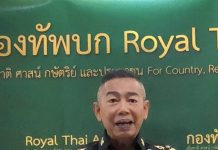 “ผบ.ทบ.” เผย…. ไม่รับประกัน”ปฎิวัติ-รัฐประหาร” ถ้า…มีเหตุ!!!! ผบทบ.