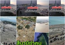 เผย!!!นาทีสุดระทึกเสียงตะโกนลั่น..เตือน “สึนามิ” คลื่นซัดกวาดระเนระนาด../..”นักวิทย์ฯ” ไขปริศนา เปิดเหตุทำไม”สึนามิอินโดฯ” สุดทรงพลัง (ดูคลิป) สึนามิซึ่งพัดถล่มเมืองปาลูของ"อินโดนีเซีย"