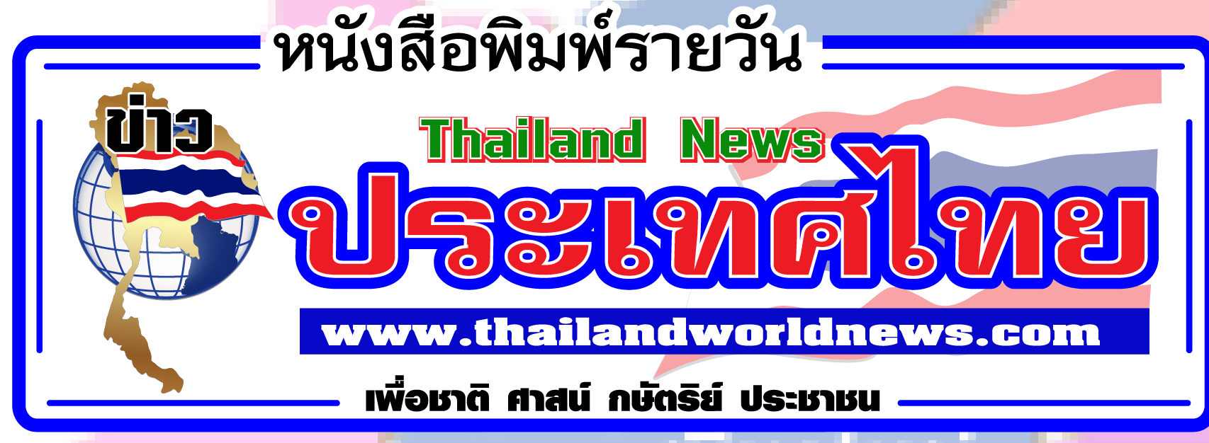 Ã Â¸Â«Ã Â¸ÂÃ Â¸Â±Ã Â¸ÂÃ Â¸ÂªÃ Â¸Â·Ã Â¸Â­Ã Â¸ÂÃ Â¸Â´Ã Â¸Â¡Ã Â¸ÂÃ Â¹ÂÃ Â¸Â£Ã Â¸Â²Ã Â¸Â¢Ã Â¸Â§Ã Â¸Â±Ã Â¸Â"Ã Â¸ÂÃ Â¹ÂÃ Â¸Â²Ã Â¸Â§Ã Â¸ÂÃ Â¸Â£Ã Â¸Â°Ã Â¹ÂÃ Â¸ÂÃ Â¸Â¨Ã Â¹ÂÃ Â¸ÂÃ Â¸Â¢"