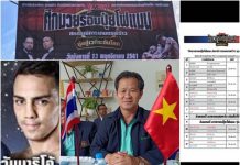 วันนี้ (13 พย. 61) ศึกมวยระอุ-ระเบิดกำปั้น”ศึกมวยรอบปุ๋ยโฟแมน” ณ.สหกรณ์การเกษตรพร้าว จ.เชียงใหม่ เวทีมวย สหกรณ์การเกษตรพร้าว -เชียงใหม่