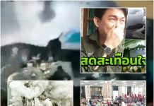 (ข่าวต่างประเทศ-หนังสือพิมพ์รายวัน”ข่าวประเทศไทย)-“คลิป-ภาพระทึก!”มฤตยูคลื่นยักษ์!..กรี๊ดลั่นหนีตายอลหม่าน!!!…คลื่น…สึนามิกลืน”เวทีร็อก” ริมหาดอินโด ตายพุ่ง 281 ศพ เจ็บ 1,016 คน เตือน!!..ระวังเกิดซ้ำ คลื่นยักษ์สึนามิ