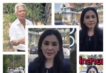 ผู้กำกับหนัง-ลคร ดัง!!…”ฉลอง-ภรรยาวัยสาว” เครียด!!! แพ้คดีอาญา”พี่ภรรยา” ฟ้องไม่ต่ำกว่า 6 คดี จ่อมีโทษจำ!!! หากแพ้อีก3คดี หวั่นส่งผลกระทบ”ศิลปินแห่งชาติ” (ข่าวหนังสือพิมพ์รายวัน”ข่าวประเทศไทย”) ฉลองขึ้นศาล