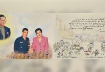 ส.ค.ส.พระราชทาน ปี 62 “ในหลวง” ขอให้ปีใหม่นี้ เป็นปีแห่งความสดใส สุขกาย สุขใจ "ในหลวง" พระราชทาน ส.ค.ส.ปี 62