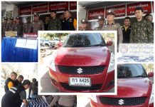 #หนังสือพิมพ์”ข่าวประเทศไทย## ข่าวอาชญากรรม# # ๒วัยรุ่นซิ่งส์รถยนตร์ขนยาบ้า หนีตำรวจไล่ล่า# ตำรวจจับยาบ้า