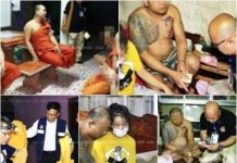 #ข่าวอาชญากรรม# #หนังสือพิมพ์รายวัน ” ข่าวประเทศไทย” # ) #บวชให้แม่# – #ค้ายา# – #เสพย์ยาเสพติด# – #เสพย์เมถุนสีกา # #(ดูคลิป) # จับพระค้ายา