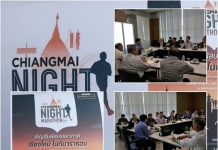 กระหึ่มโลก!!!! งานวิ่ง #เชียงใหม่ไนท์มาราธอน 2019# 30 มีนาฯ 62 #จังหวัดเชียงใหม่##หนังสือพิมพ์รายวัน”ข่าวประเทศไทย” #ข่าวทั่วไทย-ข่าวทั่วโลก# งานวิ่งเชียงใหม่