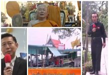 ติดตามชม รายการ น่าสนใจ ….. #”จำปี สีลม”# ทาง สถานีโทรทัศน์ TNN 2 ในเวลา 14:30-15:00