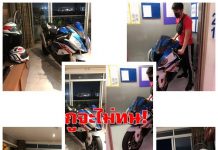 #สุดจะทน#!!!!….#ทนไม่ไหวเข็น”มอไซค์”.ขึ้นห้อง# #”หนังสือพิมพ์รายวัน”ข่าวประเทศไทย”# #ข่าวทั่วไทย-ไกลทั่วโลก# เข็นรถขึ้นคอนโด