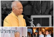 ด่วน! #พล.อ.เปรม ติณสูลานนท์# ประธานองคมนตรีและรัฐบุรุษ ถึงแก่อสัญกรรมแล้ว!# #เปิดประวัติชีวิต พล.อ.เปรม ติณสูลานนท์ รัฐบุรุษผู้ยิ่งใหญ่# ##หนังสือพิมพ์รายวัน”ข่าวประเทศไทย” #ข่าวทั่วไทย-ไกลทั่วโลก# ด่วนสิ้น พลเอก.เปรมฯ