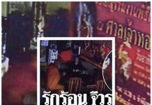 เผย!!!”เรื่อง-ภาพคลิป) “พระ” หึงหวง”สีกา”บุก”ศาลเจ้า” ทะเลาะเสียงดัง แล้วกระชากผมเหวี่ยงไปมาอย่างแรง #หนังสือพิมพ์รายวัน”ข่าวประเทศไทย”#ข่าวทั่วไทย-ไกลทั่วโลก#