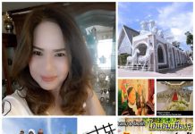 ปรากฎการใหม่ ณ. ที่ “จังหวัดเชียงราย “ทวนกระแสร์ ท้าทายเศรษฐกิจ ยุคตกต่ำ “ข้าวแกงบุฟเฟต์ โรงแรมไอแอมเชียงราย 29บาท อิ่มไม่อั้น!!” #หนังสือพิมพ์รายวัน”ข่าวประเทศไทย” #ข่าวทั่วไทย-ไกลทั่วโลก# ข้าวแกงบุฟเฟ่ต์ โรงแรม&รีสอร์ทไอแอม เชียงราย 29 บาท อิ่มไม่อั้น