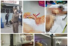 “โรคซึมเศร้า!!!” มหันตภัยใหม่ของโลก ผู้ป่วยมักก่อเหตุร้ายแรงถึงชีวิต (ชมคลิป สยอง!) ลูกฆ่าแม่แท้ๆ หั่นศพยัดตู้เย็น #หนังสือพิมพ์รายวัน”ข่าวประเทศไทย”#ข่าวทั่วไทย-ไกลทั่วโลก# ลูกฆ่าแม่