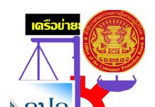 นักธุระกิจสาวชื่อดังใน”จังหวัดนครปฐม ” ร้อง”เครือข่ายยุติธรรม” ไม่ได้รับความเป็นธรรมในการทำประกันชีวิต กับ”บริษัทประกันชีวิต”ชื่อดังระดับประเทศไทย #หนังสือพิมพ์รายวัน”ข่าวประเทศไทย” #ข่าวทั่วไทย-ไกลทั่วโลก# ผู้ทำประกันชีวิตร้องขอความเป็นธรรม