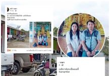 คิดเร็วกว่า”รัฐบาลฯ”ได้ใจไปเลย! เจ้าของห้องประกาศ ไม่เก็บค่าเช่าคนตกงานจากพิษโควิด-19