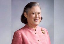 'กรมสมเด็จพระเทพฯ'โปรดเกล้าฯตั้ง'กองทุนชัยพัฒนาสู้ภัย"โควิด- 19"