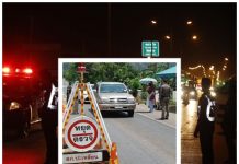 เช็คดู!!!! ล็อกดาวน์ 14จังหวัดประกาศ ห้ามเดินทางเข้า-ออก เพื่อคุม “โควิดฯ” ปิดจังหวัด สกัด""โควิท-19"