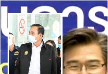 ล่าสุดวันนี้( 26 เมย. 63)ป่วย!!”โควิดฯ”พบ 15 รายใหม่ ไม่มีผู้เสียชีวิต : “นายกฯ” รุดไป”สุวรรณภูมิ” รับ 207 คนไทยจากออสเตรเลีย (ชมคลิป) ป่วย!!"โควิดฯ"พบ 15 รายใหม่ ไม่มีผู้เสียชีวิต : "นายกฯ" รุดไป"สุวรรณภูมิ" รับ 207 คนไทยจากออสเตรเลีย