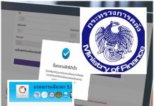 (ดูวิธีทำอย่างไร )..วันนี้!!(20 เมย. 63) เริ่มลงทะเบียน”ทบทวนสิทธิ์เราไม่ทิ้ง” ขอยื่นอุทธรณ์รับเงินเยียวยา 5,000 ลงทะเบียน"ทบทวนสิทธิ์เราไม่ทิ้ง"