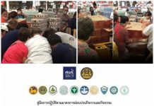 เปิด‘คู่มือ’มาตรการ‘ผ่อนปรน’ที่ท่าน-ผู้ประกอบการต้องรู้: ทันที่ผ่อนผันขายเหล้า-เบียร์ เกิดนาฑีประวัติศาสตร์สุดเดือด รุม!!!ยื้อแย่ง หวิดมีเรื่อง! คู่มือผ่อนผัน โควิด