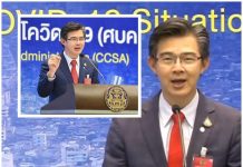 วันนี้ (3 พค. 63)”โควิด”ลดต่ำสุดเหลือ 3 ราย แจงตรวจเชิงรุก “ยะลา” เจอ 40 ราย ต้องขอตรวจใหม่ หลังอัตราสูงผิดปกติ "โควิด"ลดต่ำสุดเหลือ 3 ราย