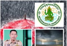 “อธิบดี-อุตุฯ” แจ้ง!!18 พ.ค. 63 “ไทย” เข้าสู่ฤดูฝนเต็มตัว ฝนมากกว่าปีที่แล้ว แต่ยังแล้ง!!! 18 พ.ค. 63 "ไทย" เข้าสู่ฤดูฝน