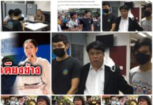 จากกรณีเกิดกระแสร์ต้าน”รัฐบาลฯ” ละเลยState Quarantine ต่างชาติ เริ่มบานปลาย…#แจ้งจับ”ตำรวจระยอง” 4 ข้อหา ฉะ!!ล็อกคอ “2หนุ่ม”ใจกล้าชูป้ายไล่นายกฯทำเกินกว่าเหตุ# #นักการเมือง”ช่อ”ประกาศยืนเคียงข้าง”2หนุ่มระยอง” ถาม’บิ๊กตู่’จะเป็น”นายกฯ”ของทุกคนหรือคนที่ชื่นชมตัวเอง# #”เจ้าของร้านชาบู”เปิดใจ หลังโพสต์เดือดถึงรัฐบาล โกรธจัด ถ้าปิดไม่อยากอยู่แล้ว!”# กระแสร์ต้านรัฐฯ กรณีละเลย -คุม"โควิดฯ"#ต่างชาติ