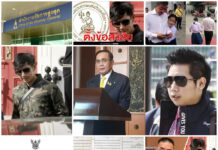 #สังคมกระหน่ำ!!#เริ่มบานปลาย คดี”อัยการฯ”สั่งไม่ฟ้อง คดี “บอส อยู่วิทยา” (#”อัยการ”อ้างเหตุสั่งไม่ฟ้อง เพราะ#ตำรวจเป็นฝ่ายประมาท#) !!”นายกฯ” ร้อนใจ สั่งเร่งตรวจสอบ ลั่นไม่เคย#แทรกแซง#!!!”อสส.”#ร้อน# สั่งตั้งคณะทำงาน 7 คน ตรวจสอบ!!”ผบ.ตร.” #เต้น!!#ตั้งกก.สอบแล้ว ตำรวจทำสำนวน !!!แต่ที….คดี “เสี่ยเบนซ์” ขับชน “รอง ผกก.ตี๋” เสียชีวิต แม้ชดใช้ดูแลบุตรผู้ตายแล้ว 45 ล้าน “ศาลฯ”ตัดสินรอลงอาญา “อัยการ”ยื่นอุทธรณ์ค้านขอ”ศาลฯ”ไม่รอ#ให้เข้าคุก!!#สถานเดียว